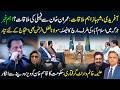 Afridi Shehbaz Crucial Meeting Imran Khan Allow To Meet Family Today Islamabad March Decided 