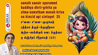 ஸ்ரீமத் பகவத்கீதை Ch 6 DhyanaYoga Sloka 25 | த்யான யோகம் | Dr.T Mythily-Cognitive Neuro Psychologist