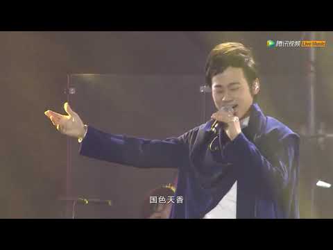 李玉刚、霄磊《国色天香》（2018国风音乐盛典·玄武纪）