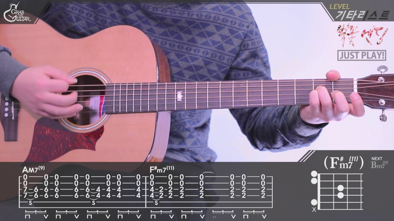 [Just Play!] 벚꽃 엔딩 - 버스커버스커 (Busker Busker) [Guitar Cover｜기타 커버]