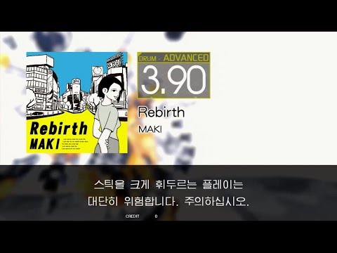 Gitadora Rebirth Advanced drum