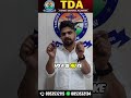 NDA English Articles Rules & Tricks | English for NDA 2 2026 | NDA Exam Preparation Videos