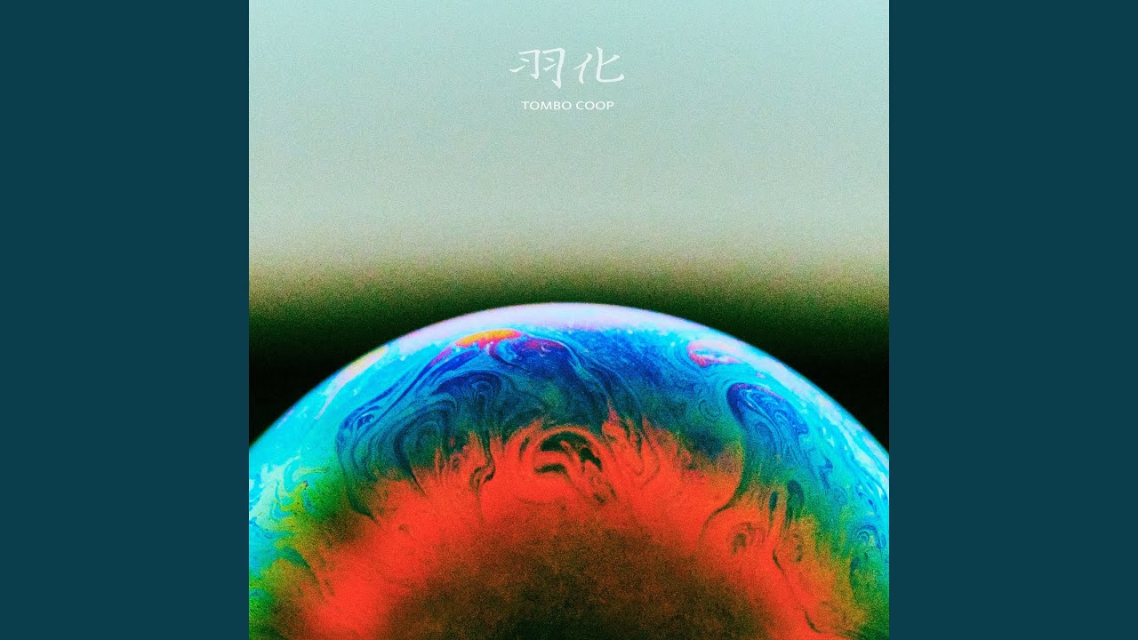 むかしむかし maxresdefault.jpg