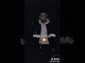 تحيا زوالي