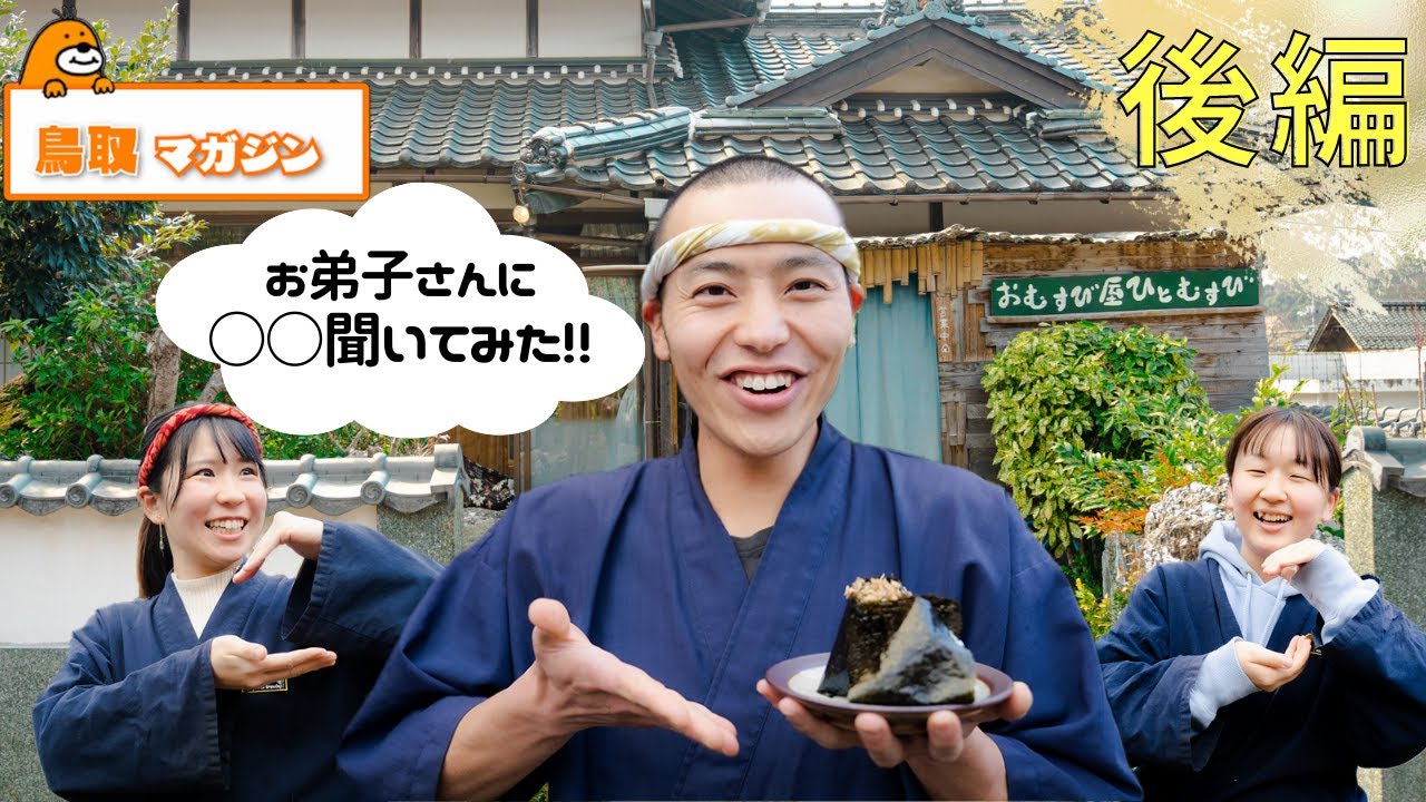 [おにぎりちゃん] [大和市-引き取り限定] Village 13 おにぎりちゃん] [大和市-引き取り限定] Village 13 おにぎりちゃん様