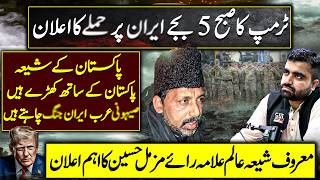 Count Down Started |Trump Orderd Str*ke on Ir-@n?| Shias of Pakistan Stand with State|Dr Farhan Virk