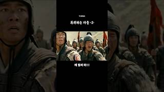 [십야국기] 복귀하는 자들 2편