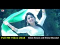 Birja  full garhwali 2018  dhanraj shaurya and priti ranakoti