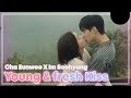 Whenever We Make Eye Contact It S A Kiss Cha Eun Woo Lim Soo Hyang 