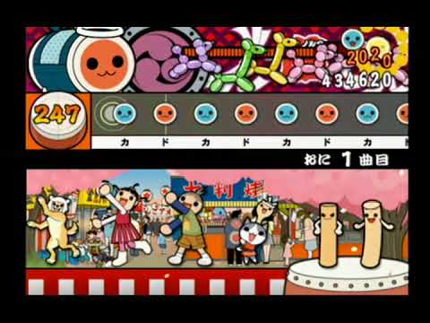 アララの呪文 全良 【太鼓の達人11】