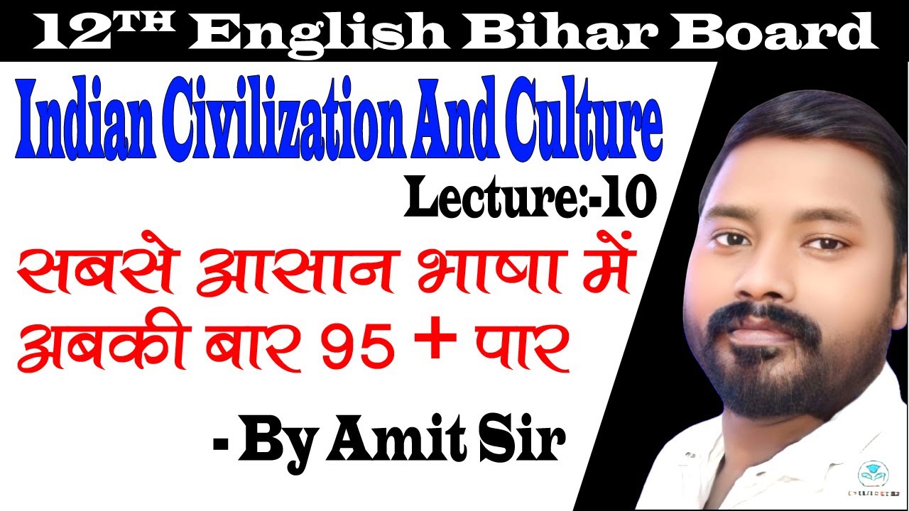 12TH Bihar Board English Chapter 1 || Indian Civilization and Culture || Lecture:-10, Amit Sir