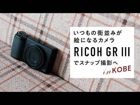 I went to Kobe to take snapshots of the city and fireworks