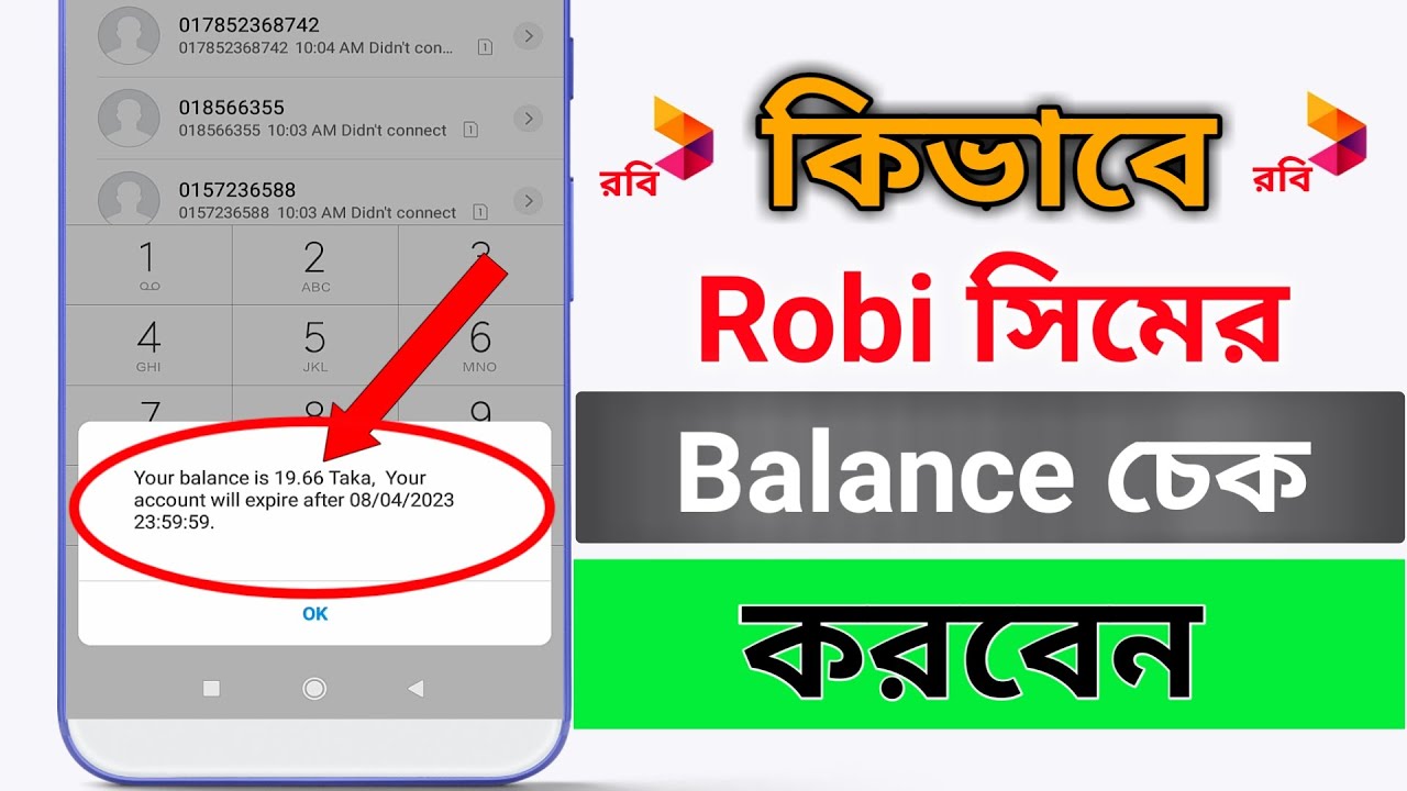 Robi Balance Check Code How To Check Robi Balance YouTube robi-balance-check-code-how-to-check-robi-balance-youtube