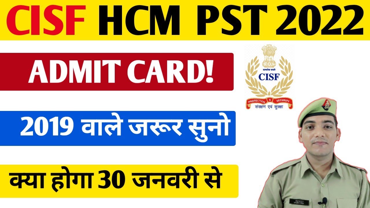 CISF HCM Physical Date 2022 | CISF Physical Date & Admit Card 2022 