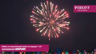 GОС05006200 ДОБРЫНЯ
