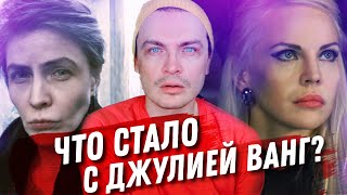 ПЛАГИАТ ОЛЬГИ БУЗОВОЙ. ЧТО СТАЛО С ДЖУЛИЕЙ ВАНГ? ТИНДЕР И ФСБ... BADCOMEDIAN ПРОДОЛЖЕНИЕ ДРАМЫ