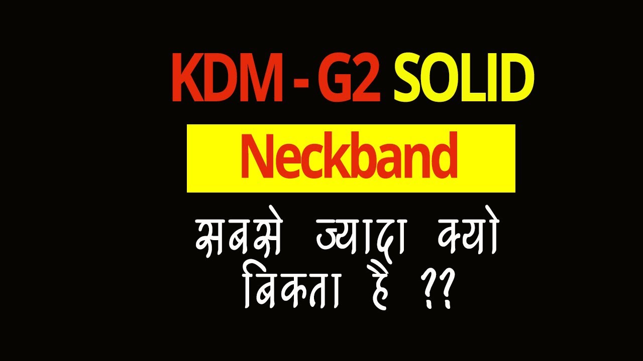 kdm G2 solid | kdm bluetooth | kdm 
