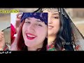 توبه شیرینه دورانی داسی غل ط کارونه لندن کی شورو کړی خپله یی اوګورئ Sheren Durrani Nawe Video 2 