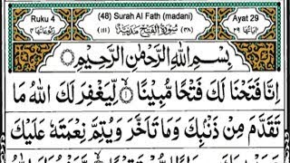 SURAH AL FATH 7 times سورتہ الفتح  Beautiful Recitation