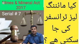 Assignment or Transfer of Lease Title | Mines & Mineral Act-2017 | Serial # 7 | MiningInsights