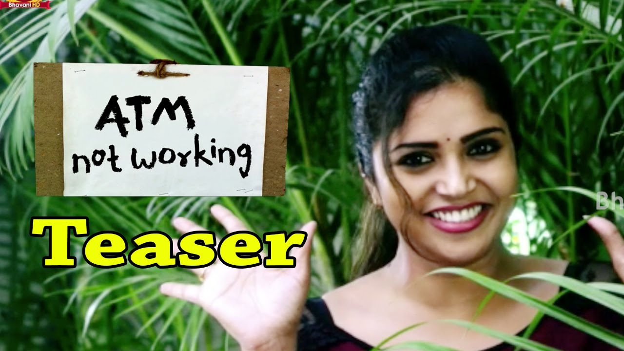 ATM not working Teaser || Latest Telugu Movie Trailers || Niharika Movies
