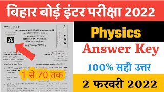 12th physics  answer key 2022 || bseb 12th physics  exam objective solution 2022 || 12th physics screenshot 1
