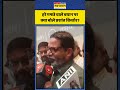 Bihar Politics: हरे गमछे वाले बयान पर क्या बोले प्रशांत किशोर? | #petroldiesel #shorts
