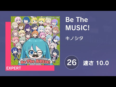 [プロセカ] Be The MUSIC! (EXPERT 26) 譜面確認 (速さ10.0)