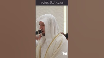 مريم  || أنس نوفل #أنس_نوفل #اكسبلور #لايك #ترند #قرآن #تلاوات #صدقة #إسلام #anas_noufel #الله (1)