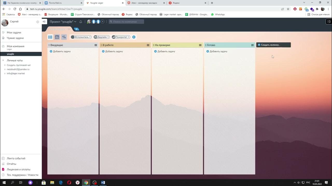 Тестирование интерфейса. Тестирование интерфейса