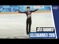 Sōta Yamamoto at the 2016 Youth Olympics! | #Lillehammer2016