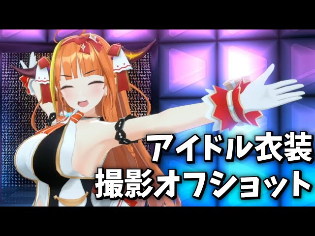 桐生ココアイドル衣装 [IDOL COSTUME BTS] 撮影オフショット✨のサムネイル