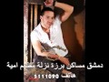 ناطر بنت المدرسة حسين الديك تسجيلات وناسة YouTube ناطر بنت المدرسة حسين الديك تسجيلات وناسة YouTube