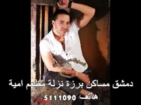ناطر بنت المدرسة حسين الديك تسجيلات وناسة 