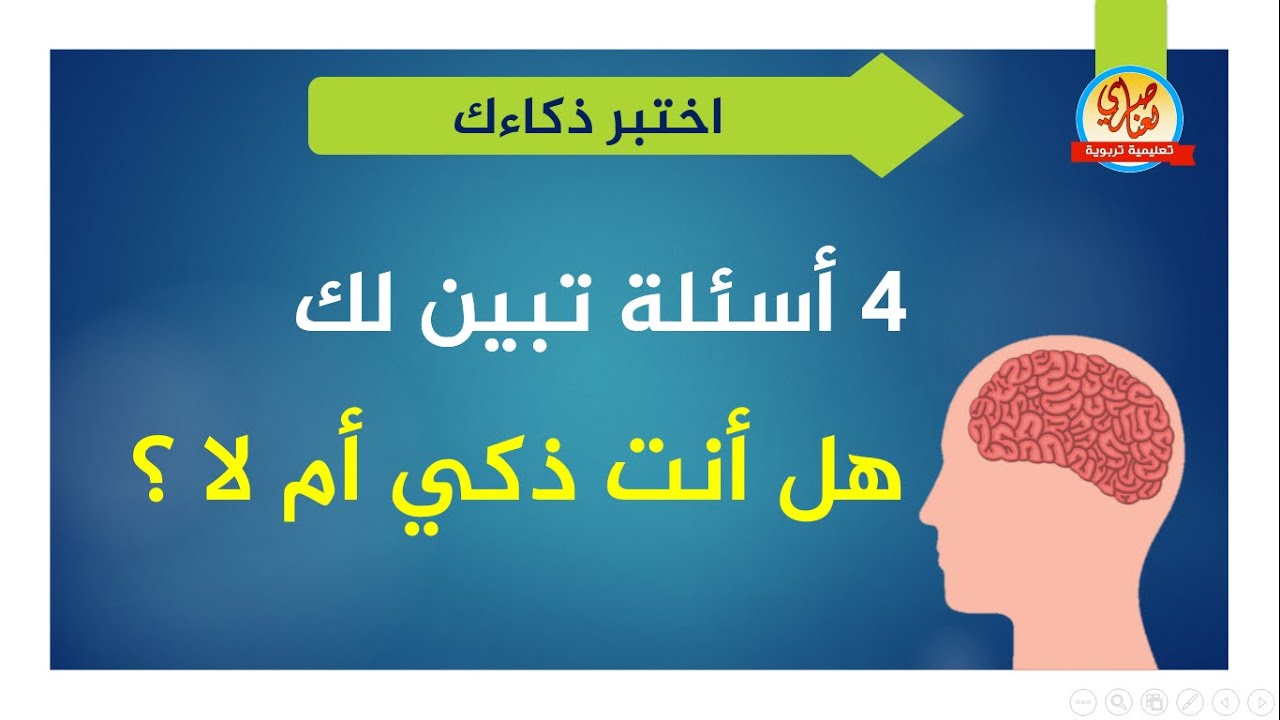مسابقات وأسئلة