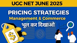 Pricing Strategies | UGC NET Management &amp; Commerce #pricingstrategy #marketing #ugcnetbooster