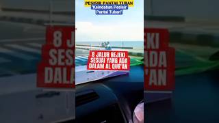 "8 Jalur Rejeki Yang Diterangkan Dalam Al Qur'an" #quran #surah #hadis #shorts #rejeki