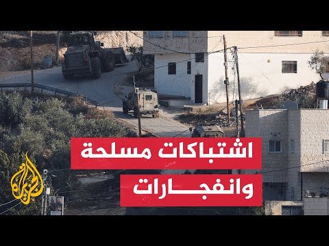 مواجهات واشتباكات في محاور عدة بمحافظة طوباس