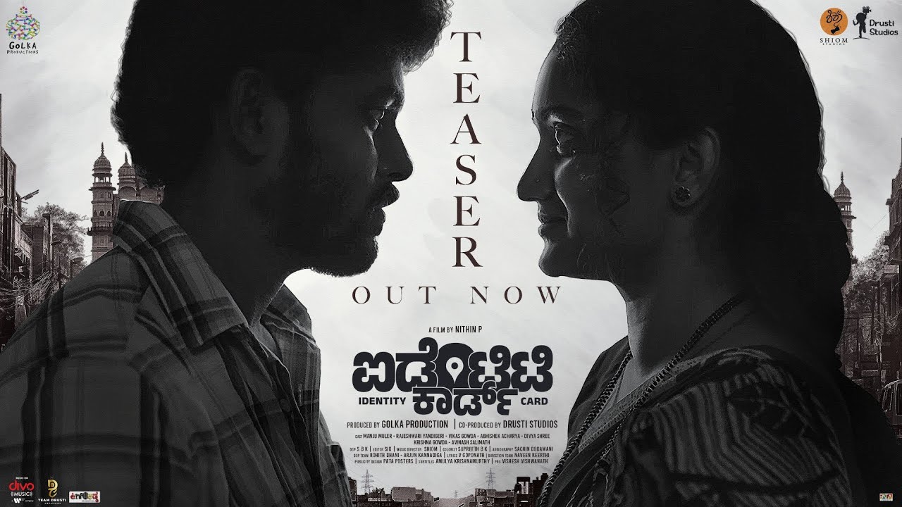 Identity Card Kannada Short Film Teaser | Manju Muler | Rajeshwari | Nithin P | Golka Productions 
