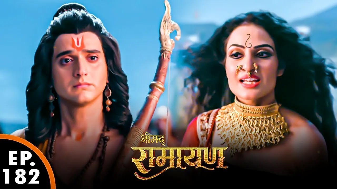 शूर्पणखा माँ सीता के ऊपर लागयी लालछन | श्रीमद् रामायण | Shrimad Ramayan | Ep 182 - Full Episode