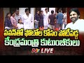 Pawan Kalyan Tour In Delhi- LIVE