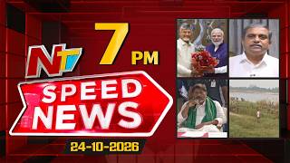 Speed News | 7 PM News Headlines | 24-10-2026 | NTV Telugu