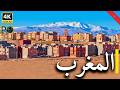 عجائب المغرب اكتشف 10 أماكن خفية ما وراء الصحراء وثائقي 4K