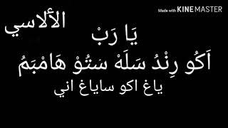 Story wa santri cah al alasiy