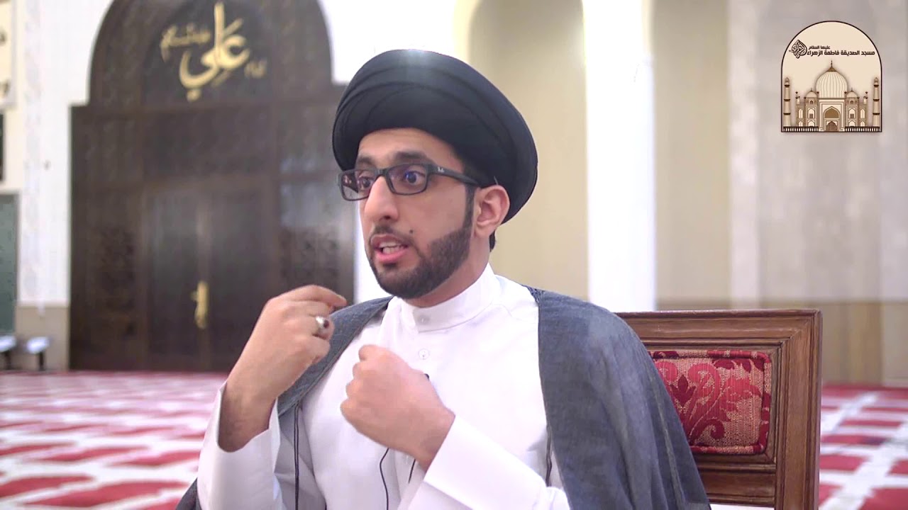 وقفة فقهية - كيفية الغُسل - سماحة السيد موسى العلي