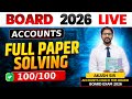 Account Complete Paper Solving | Board Exam 2026