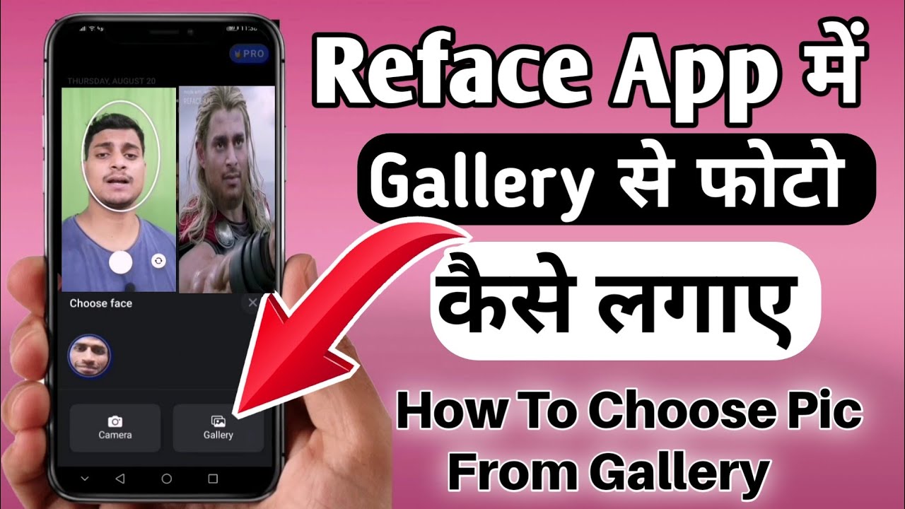 How To Use Gallery Photos For Reface App How To Use Reface App YouTube