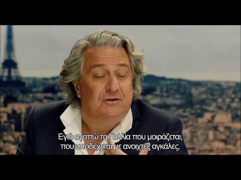 Βρε, καλώς τους! (A Bras Ouverts) Trailer FullHD Greek subs