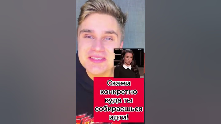 Как отправиться у родителей на ночевку в с друзьями! #дети #родители #отцыидети #психология
