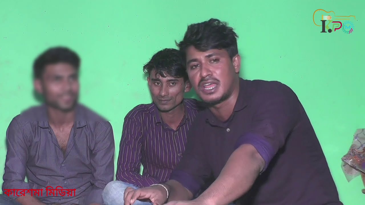 শিল্পী রশিদ এর নতুন আঞ্চলিক গান